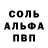 Героин белый Kai Ha(D)rada