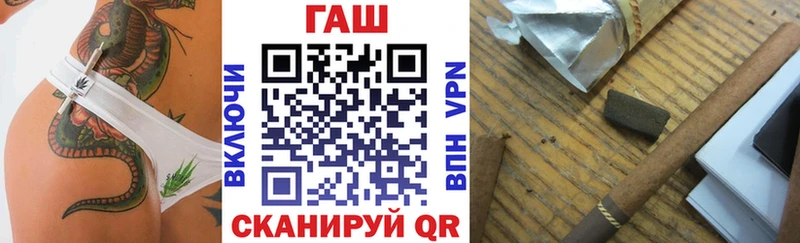ГАШ Premium Агрыз
