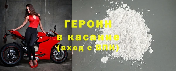 амфетамин Армянск