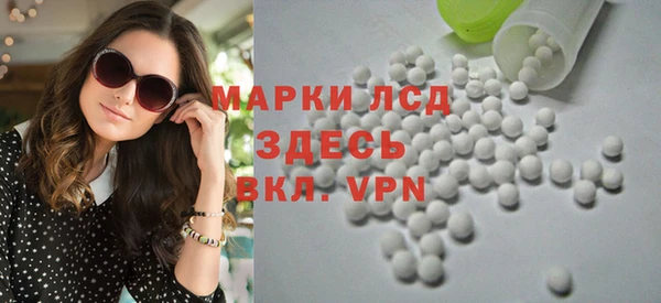 гашишное масло Арсеньев