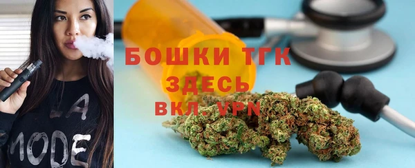 гашишное масло Арсеньев