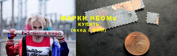 гашишное масло Арсеньев