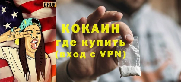 мяу мяу кристалл Алексин