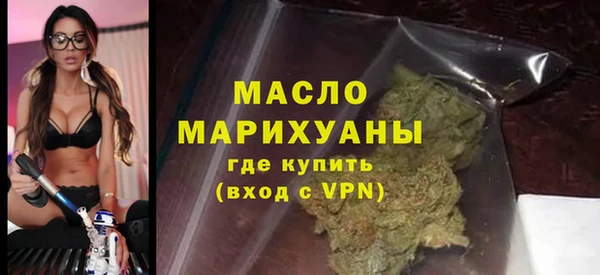 мяу мяу кристалл Навашино