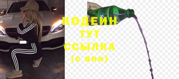 амфетамин Армянск