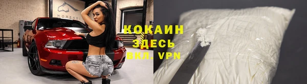 амфетамин Армянск
