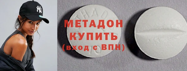 мяу мяу кристалл Алексин
