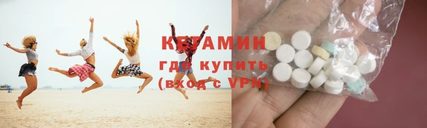 бутик Аркадак