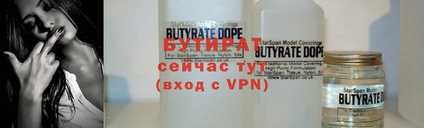 стафф Надым