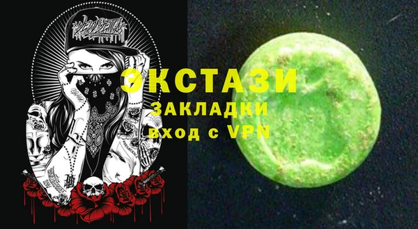 амфетамин Армянск