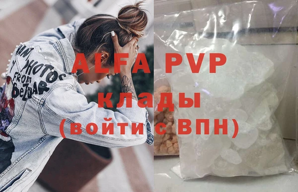 гашишное масло Арсеньев