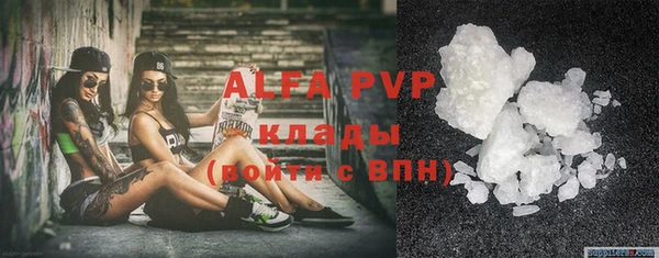 амфетамин Армянск