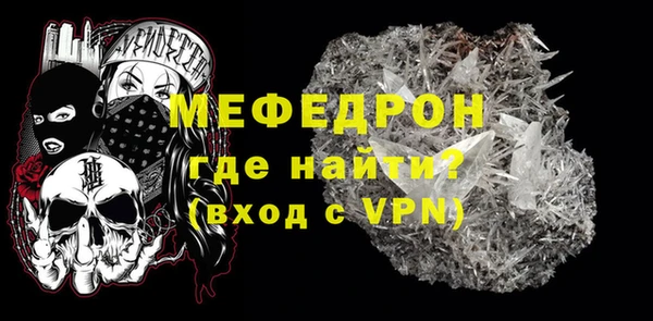 амфетамин Армянск