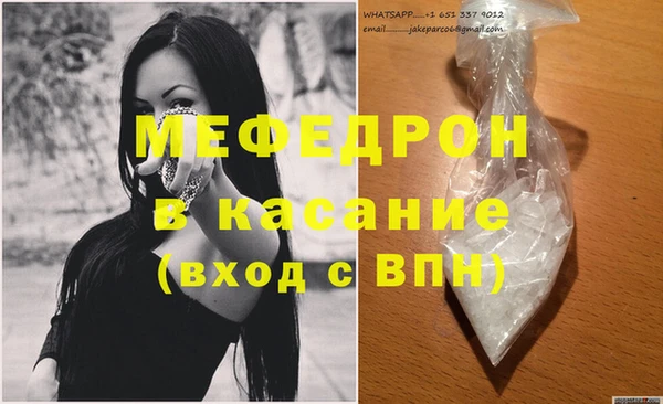 амфетамин Армянск