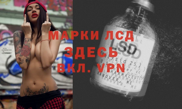 мяу мяу кристалл Навашино