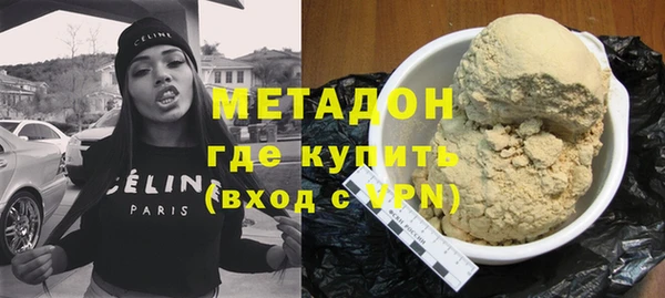 амфетамин Армянск