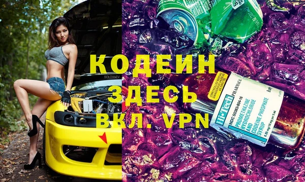 амфетамин Армянск
