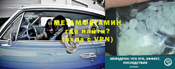 мяу мяу кристалл Навашино