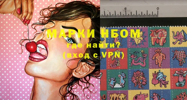 гашишное масло Арсеньев