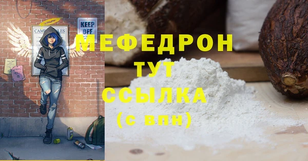 прущая мука Наволоки