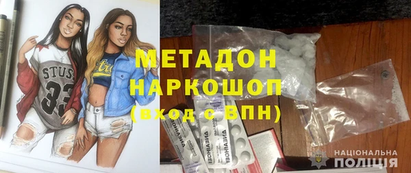 гашишное масло Арсеньев