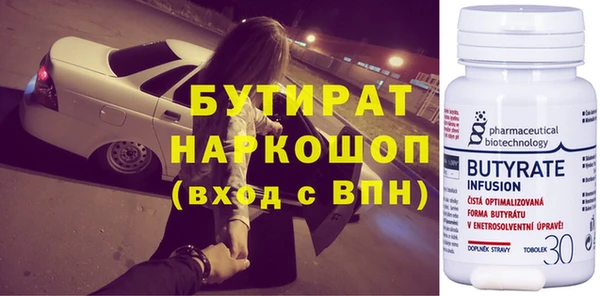 амфетамин Армянск