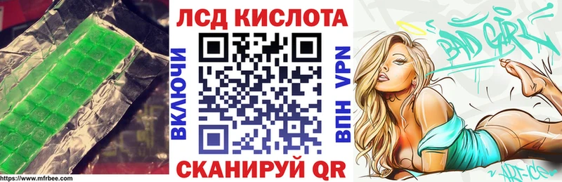 МЕГА сайт где найти Агрыз Лсд 25 экстази кислота