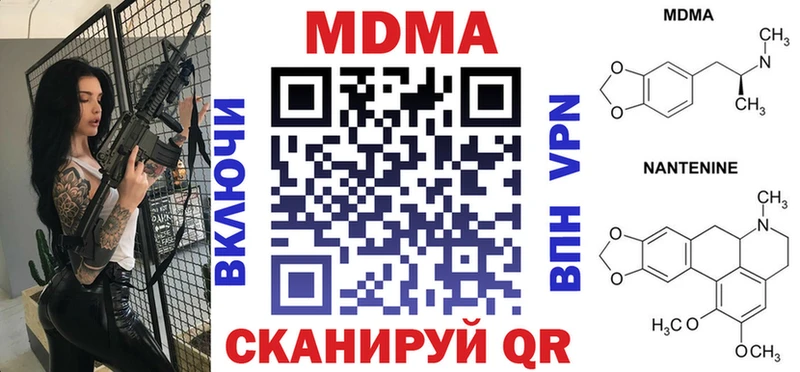 MDMA кристаллы  где продают наркотики  Агрыз 