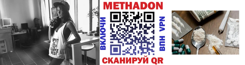 Метадон VHQ Агрыз