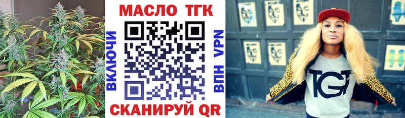 ТГК вейп с тгк  мега ССЫЛКА  Агрыз 
